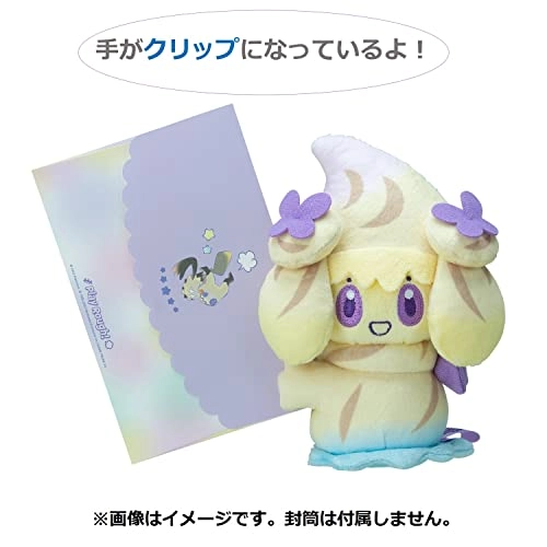 Mawhip Clip Mascot - 17 cm