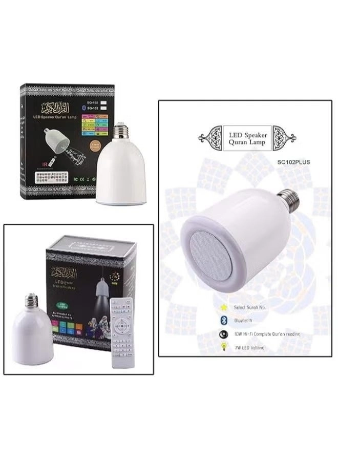 Holy Quran Speaker Lamp - Portable Bluetooth Speakers Multi-Colored