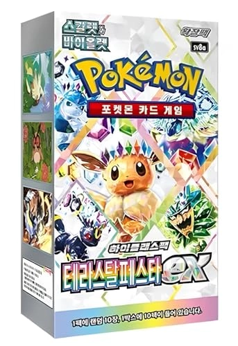 Terastal Festival - 10x Korean Prismatic Evolutions Booster Packs