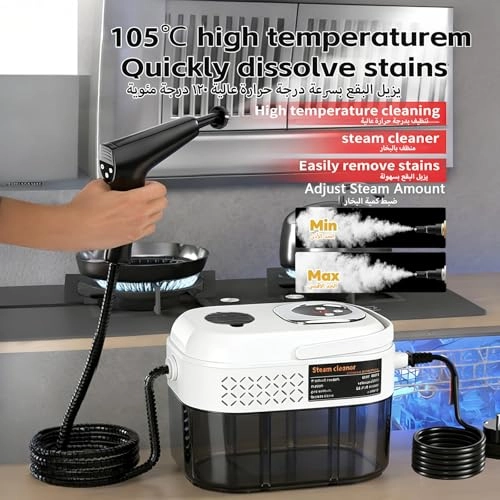 Pressurized Steam Cleaner - 3 BAR 1700ML