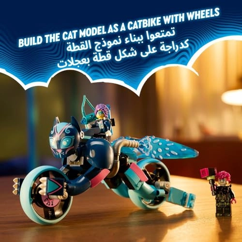 DREAMZzz Zoey’s Cat Motorcycle (71479)
