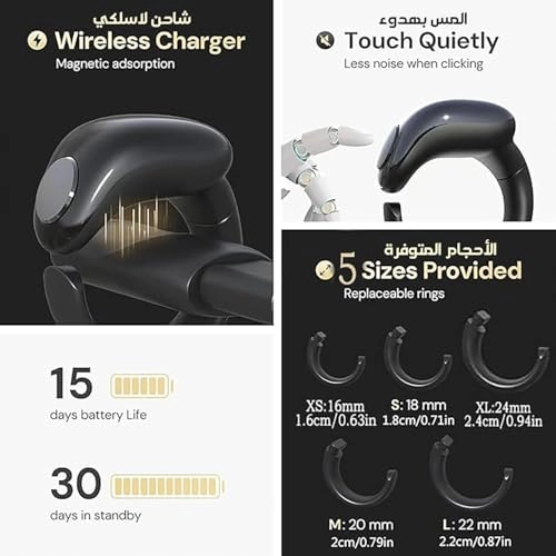 Smart Ring - 16mm 18mm 20mm 22mm 24mm