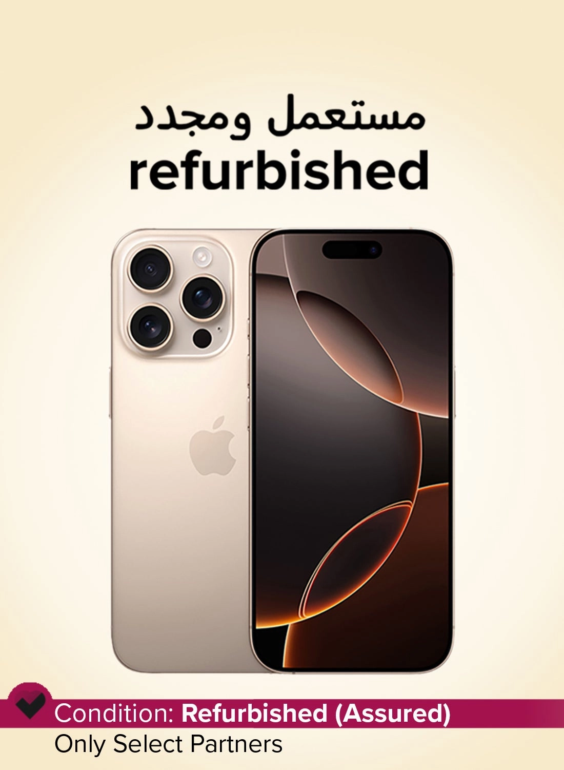 (Refurbished) iPhone 16 Pro - 128 GB