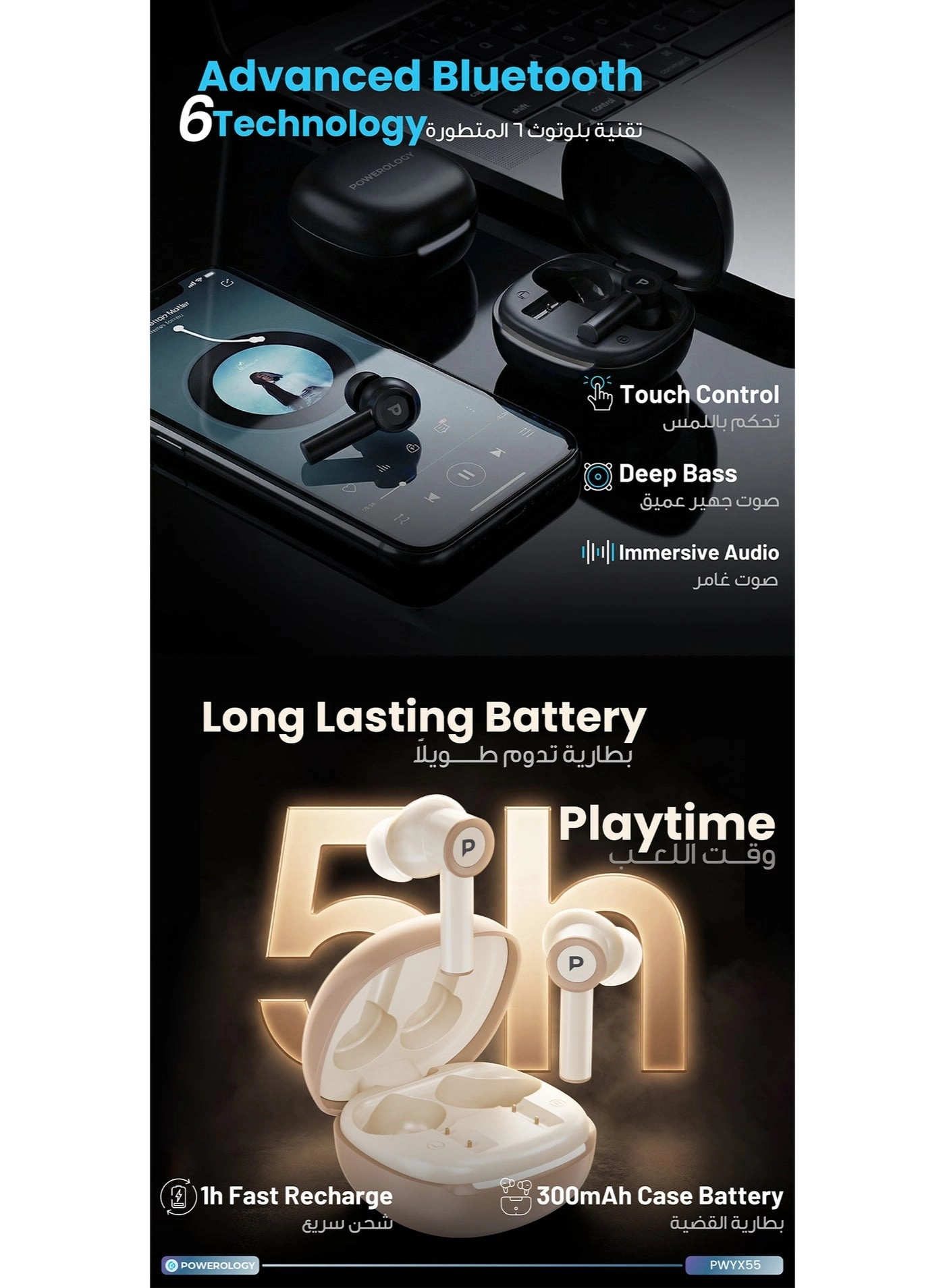 SABA Wireless Earbud