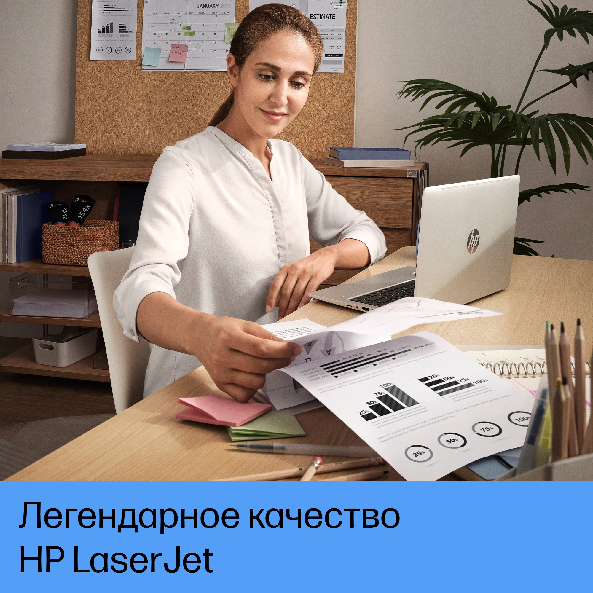 LaserJet Tank MFP 1602W - Grey/White
