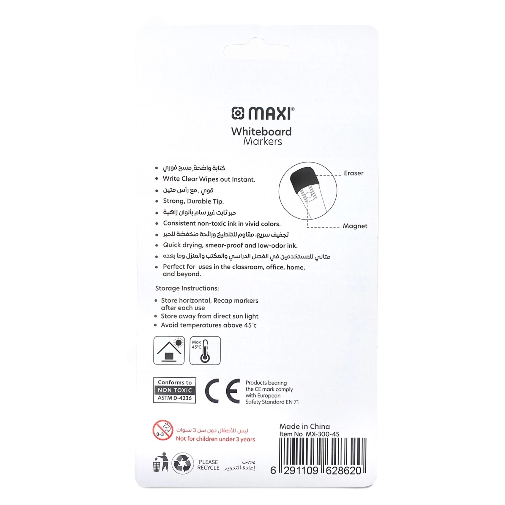 Whiteboard Marker - 1-2mm Bullet Tip