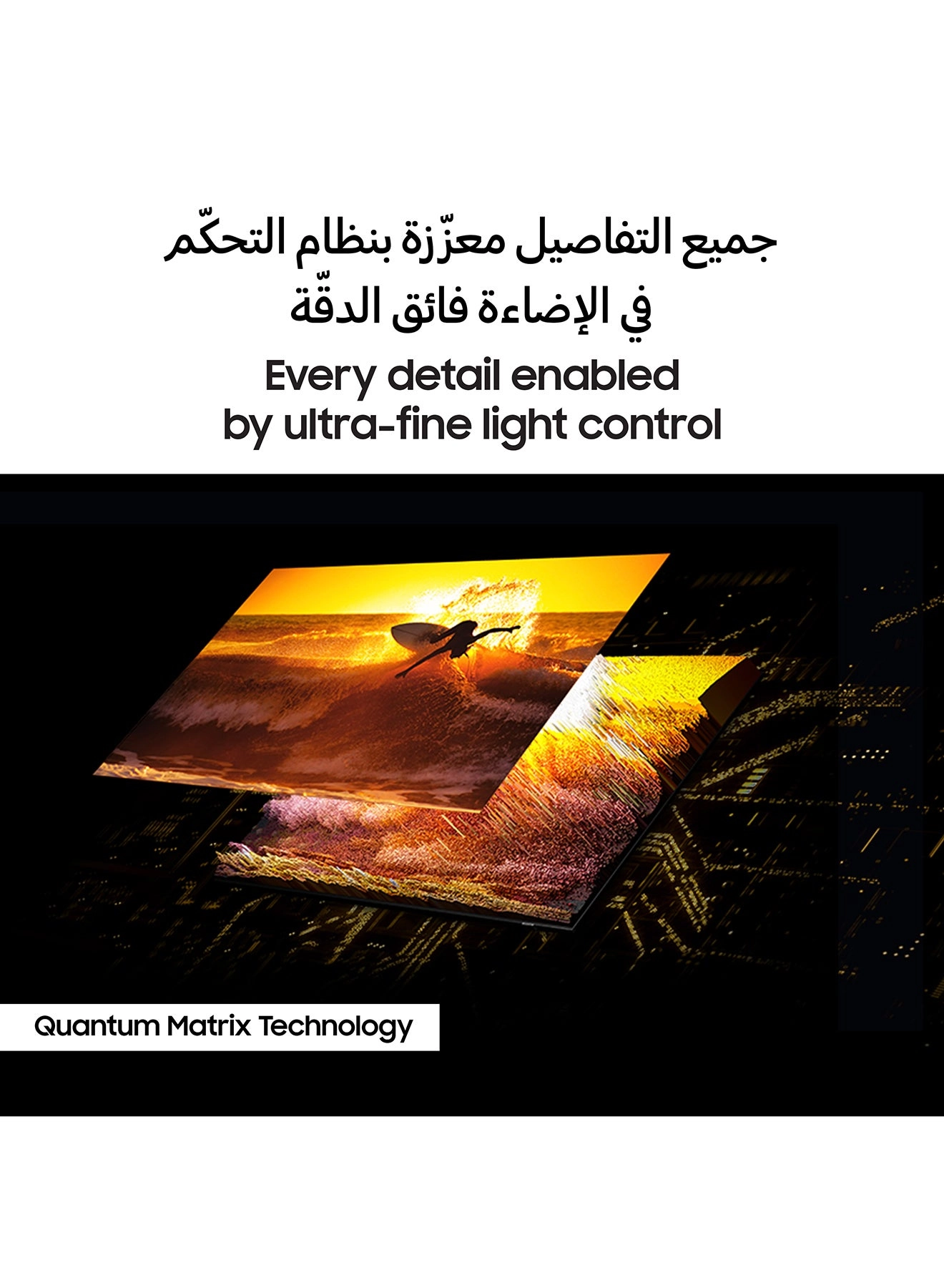 QA75QN85CAUXZN - 75 inch