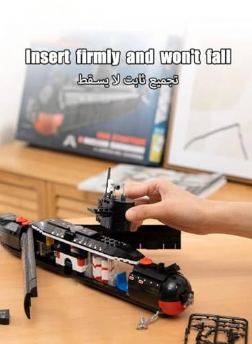 Nuclear Submarine - 515 pcs