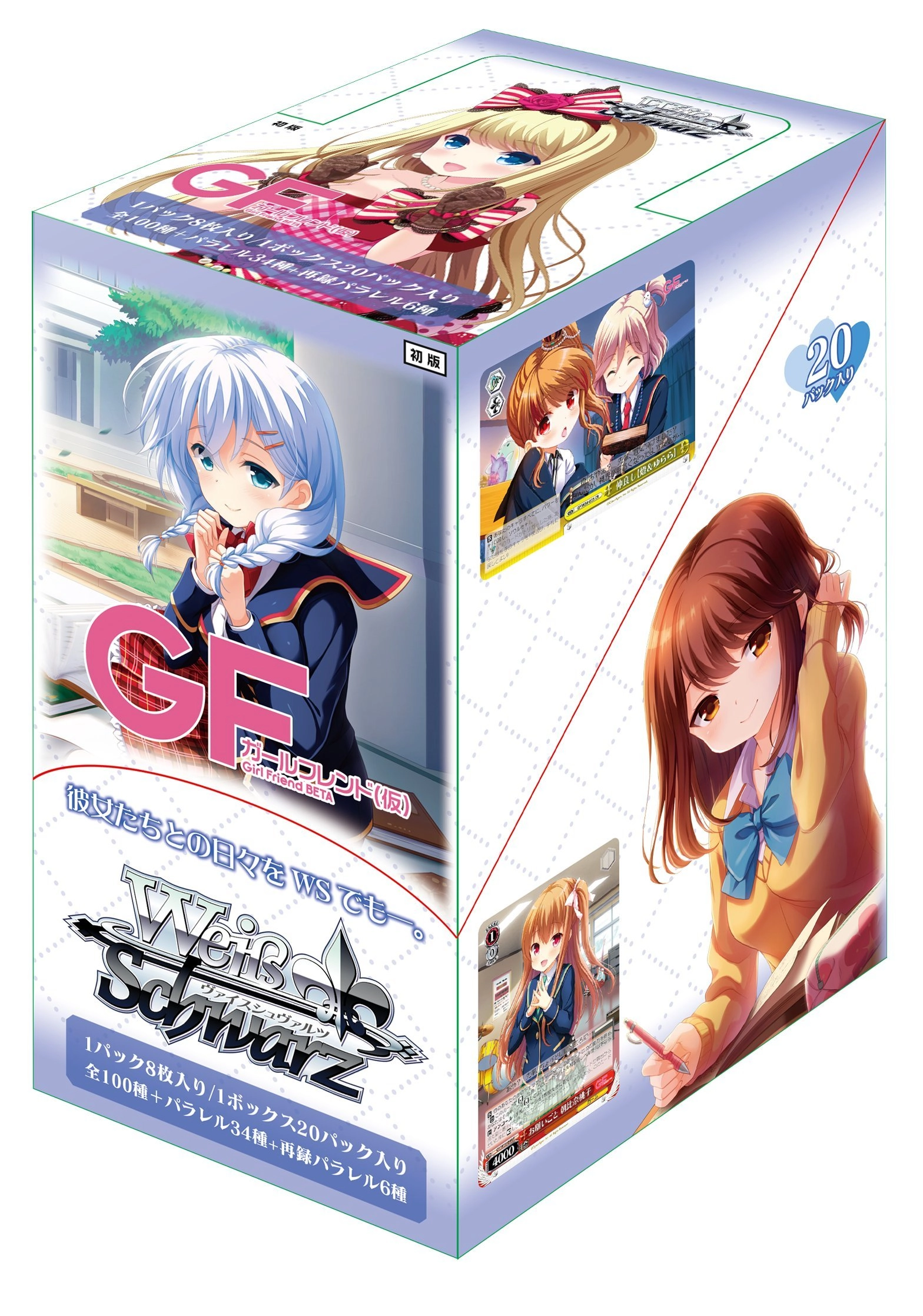 CyberAgent, Inc. Weiss Schwarz Booster Pack girlfriend - Vol.2 BOX