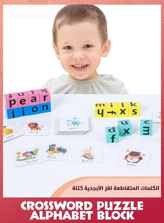 Wooden Blocks Spelling Game - 3 4 5