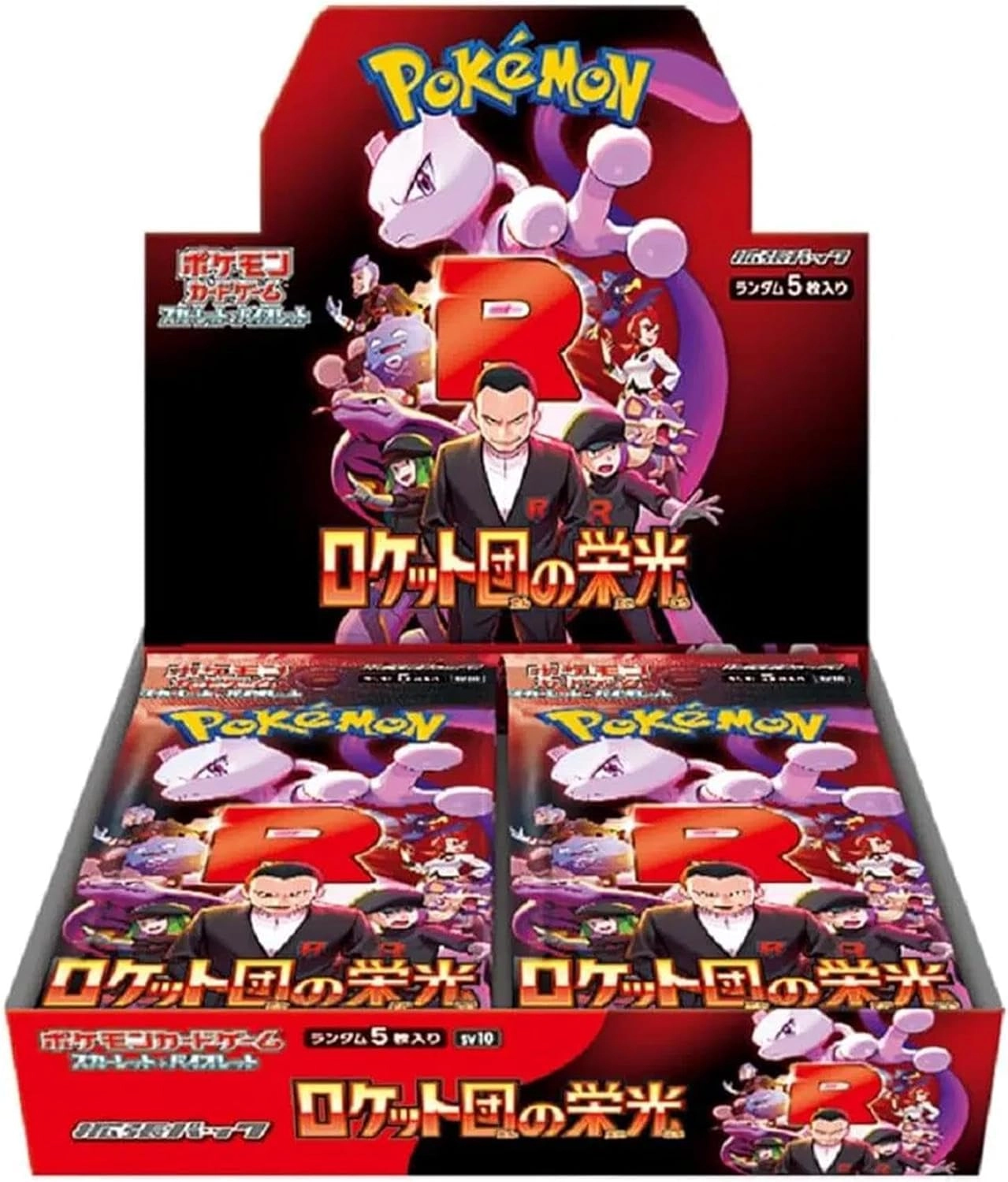 Glory of Team Rocket Booster Box - Japanese 30pcs
