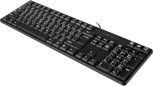 Computer Keyboard - AR/EN Wired
