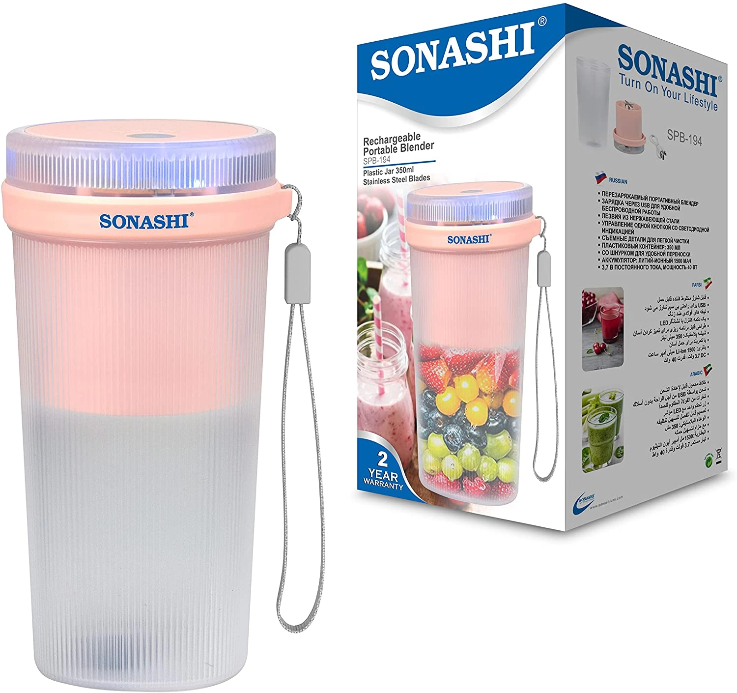 SonashiUAE Rechrgeable Portab plastic jar - 350ml usb rechargeable
