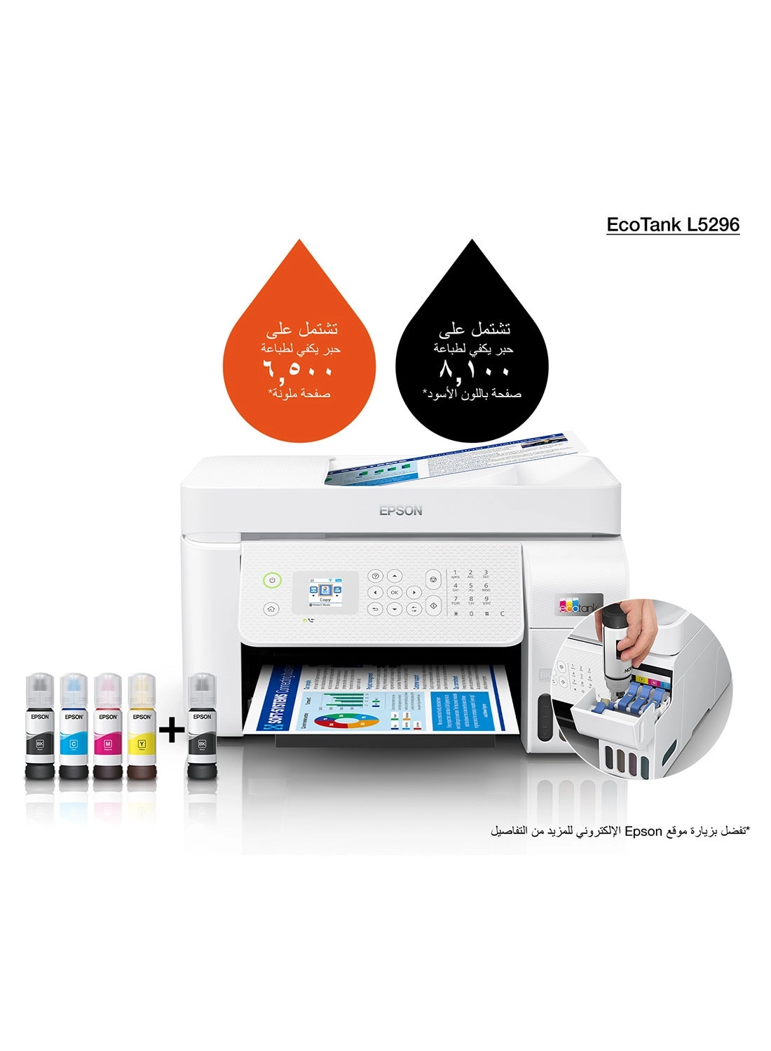 L5290 - Ink Tank Color