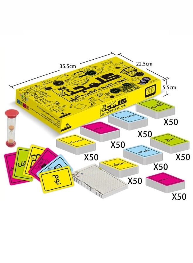 Kalmaja - Arabic Word Game 400 Cards Timer & Notepad
