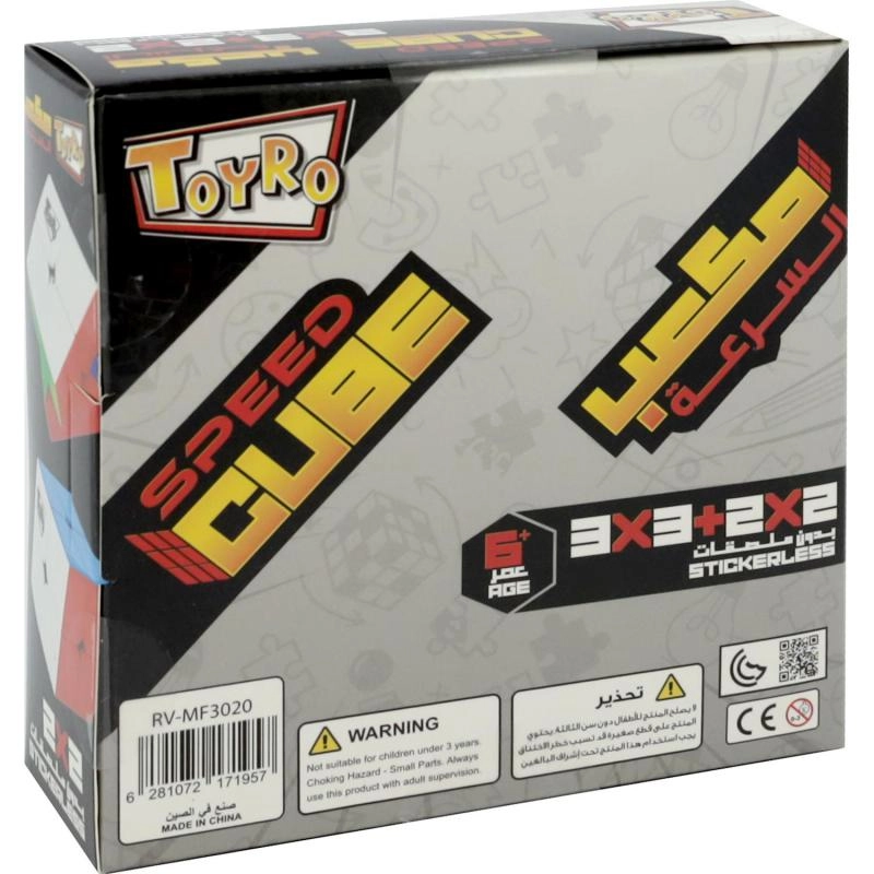 Cube Puzzle (MF9323)