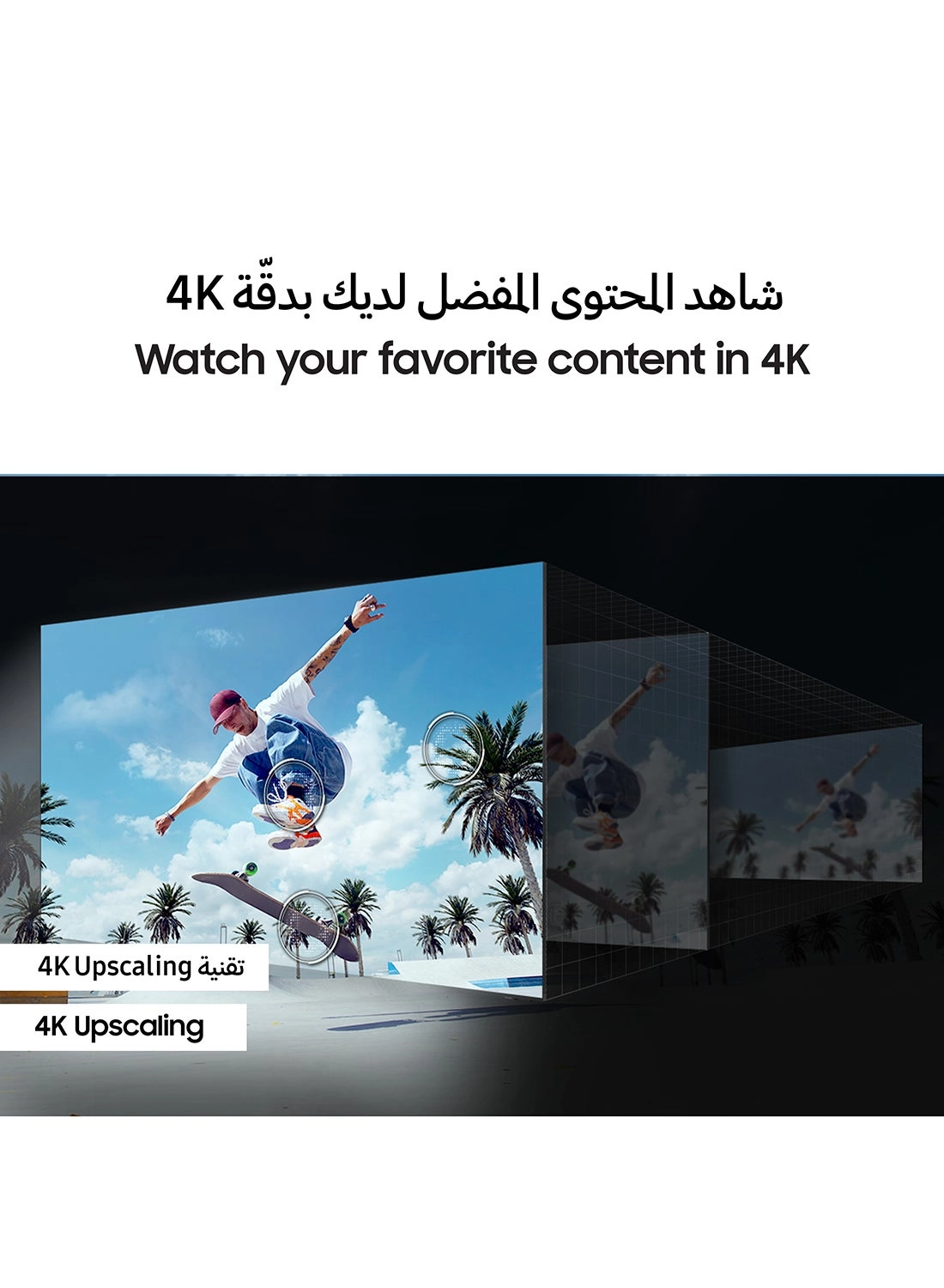 UA85DU7000UXZN - 85 inch