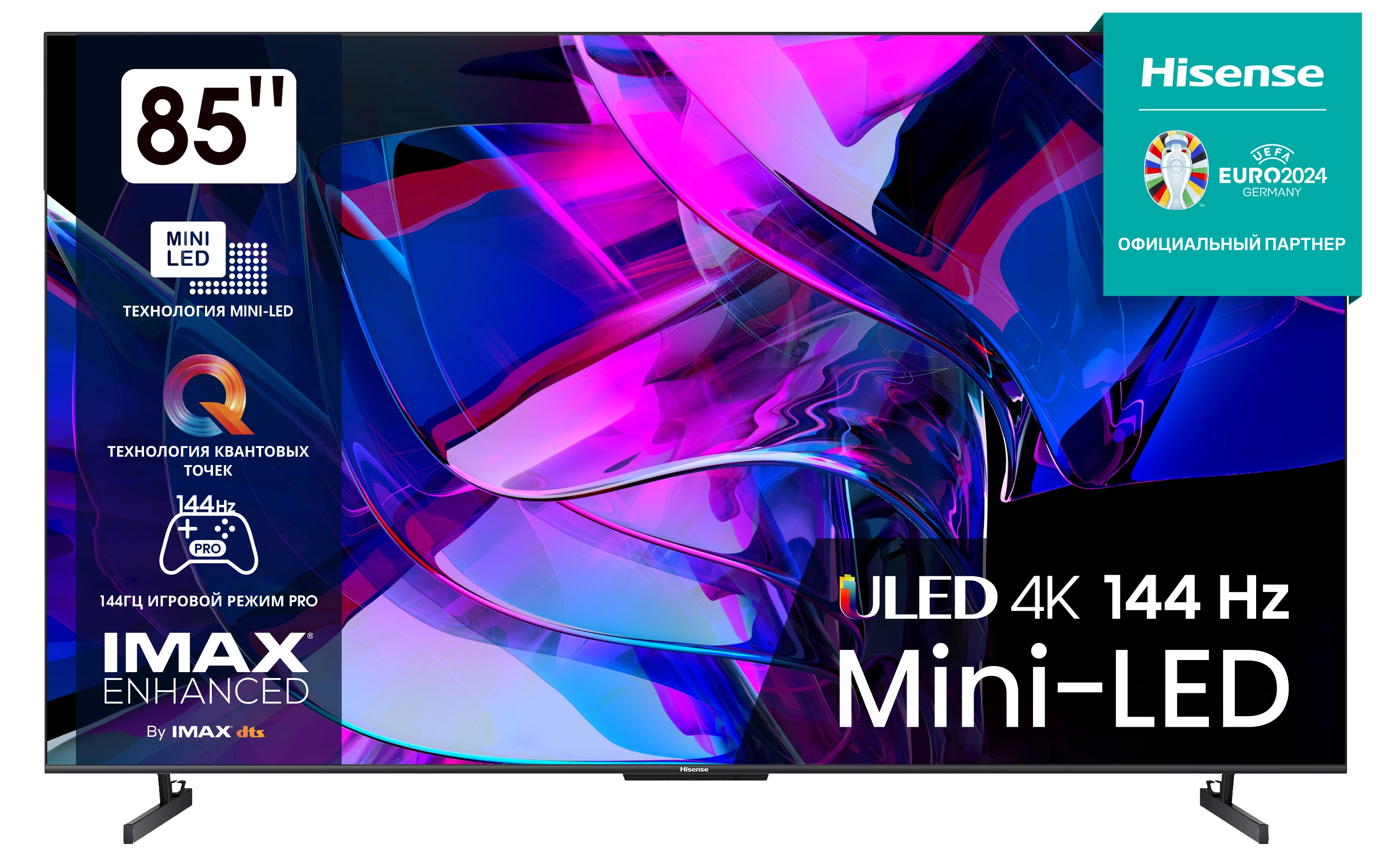 Hisense 85U7K - 85 Inch