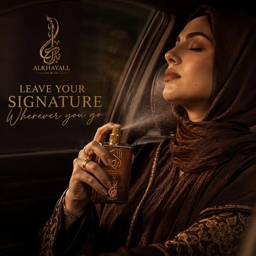 AL KHAYALL Eau de Parfum 80ml
