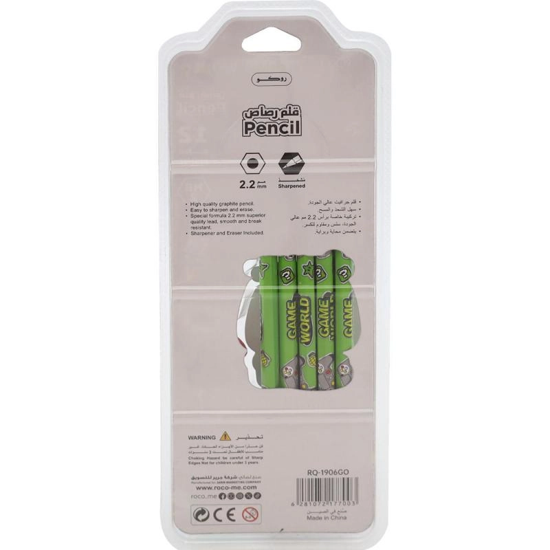 Game Over Stationery Set - 12 Pieces