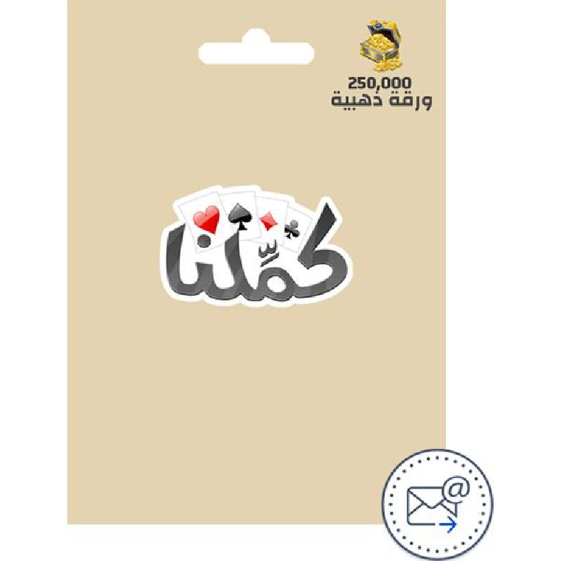 KAMMELNA Golden Cards - 250000