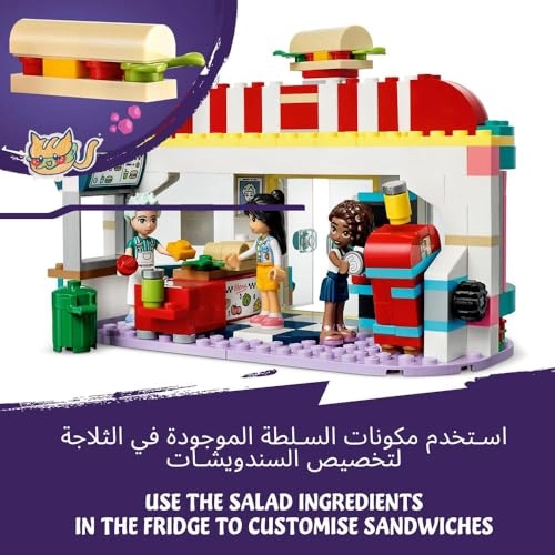 Friends Heartlake Downtown Diner (41728)