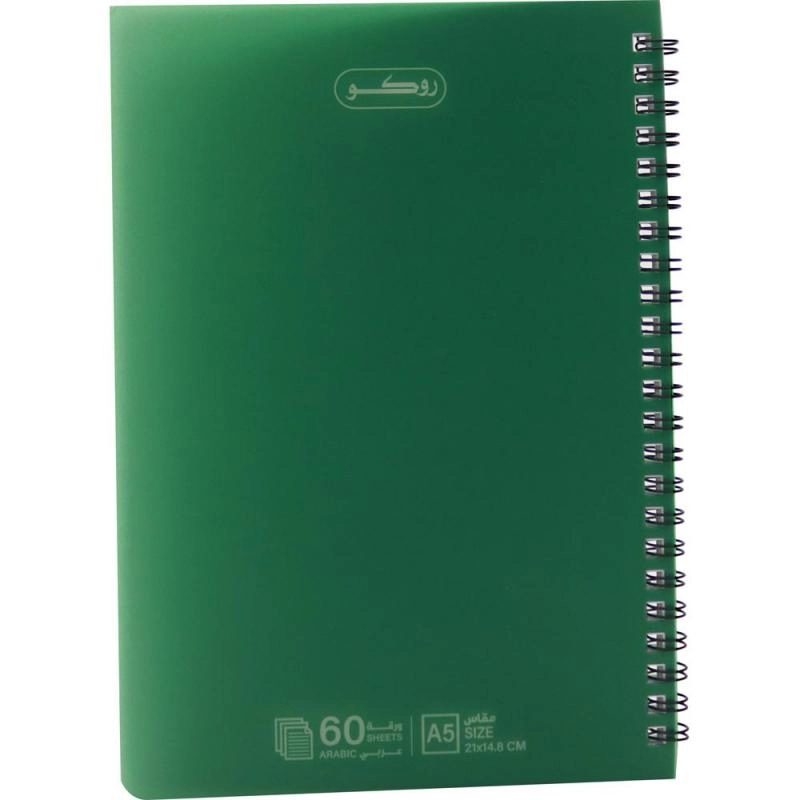Notebook 19 X 26 cm Spiral - Grid 100 Sheets