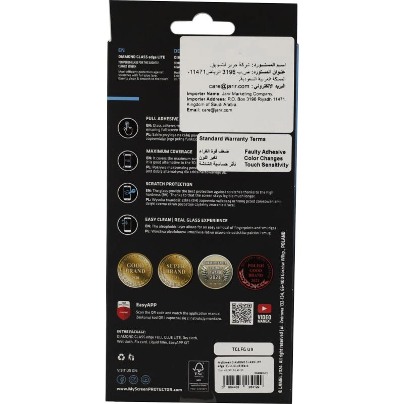 Diamond Glass Screen Protector for Xiaomi Redmi Note 13 4G