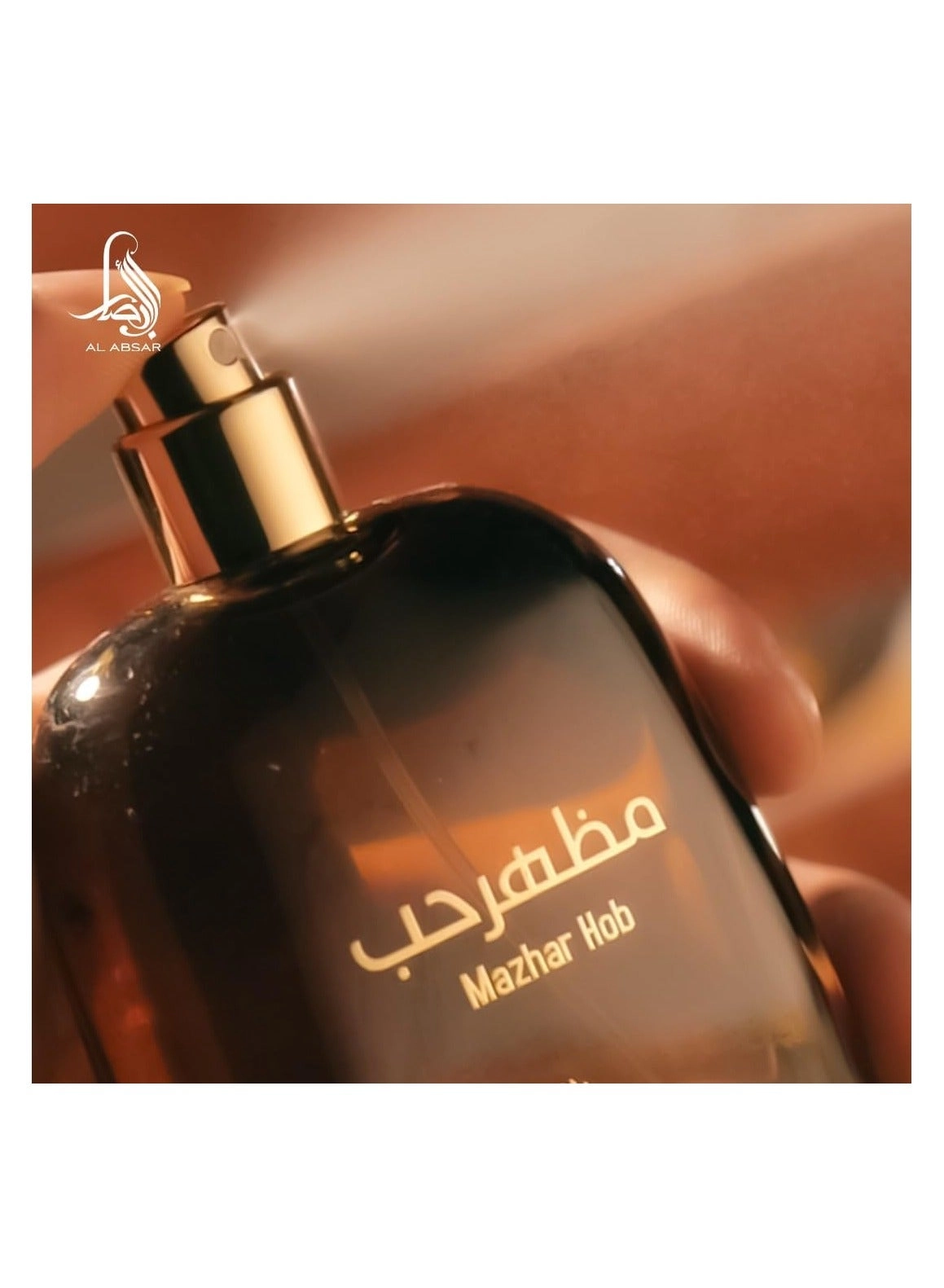 Mazhar Hob Eau de Parfum 100ml