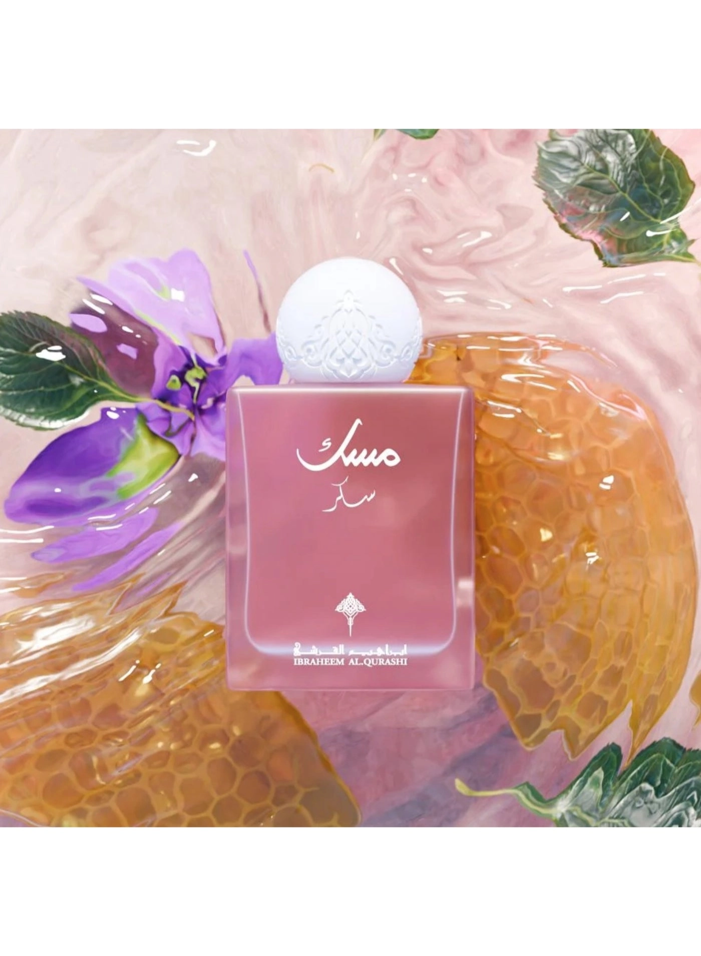 Sugar Musk Eau de Parfum 75ml