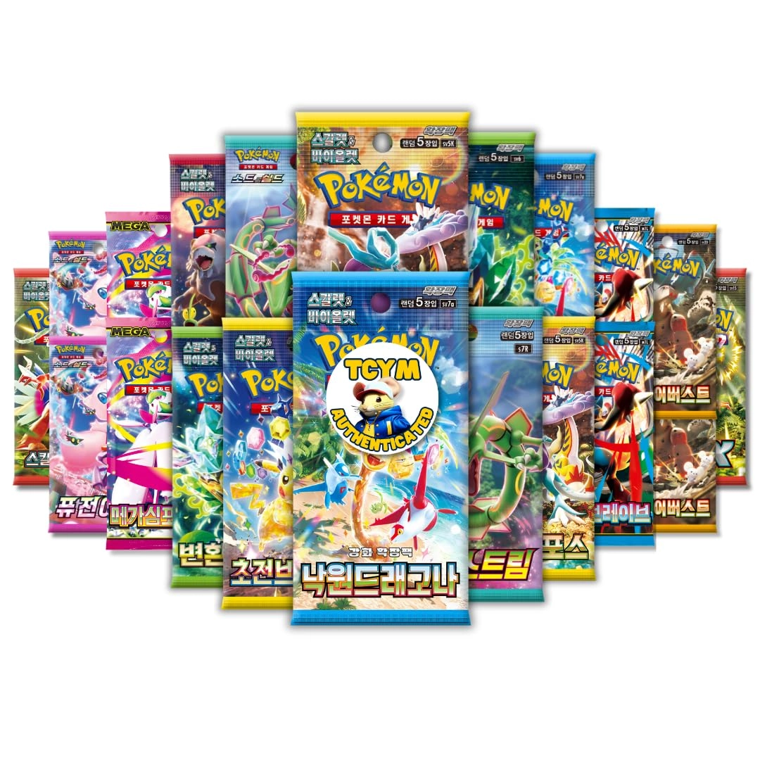 Stone Digital Media Ltd Korean Pokemon Booster Pack - 20 Booster Packs