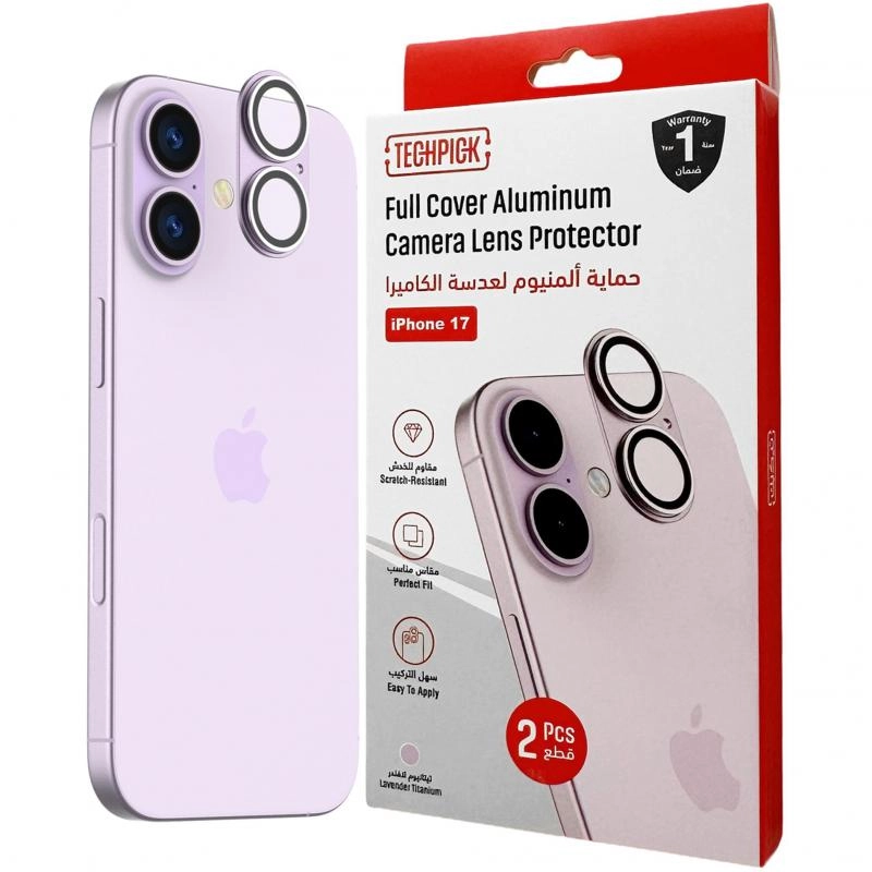 Camera Protector (Full Frame) - Aluminum for iPhone 17 Pro