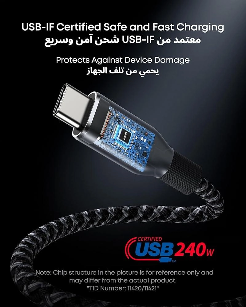 USB-C To USB-C Cable USB-C to USB-C 0.9m