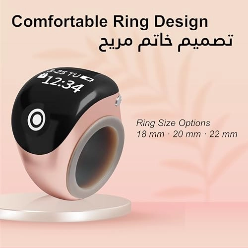 S8 Pro - Smart Tasbih Ring
