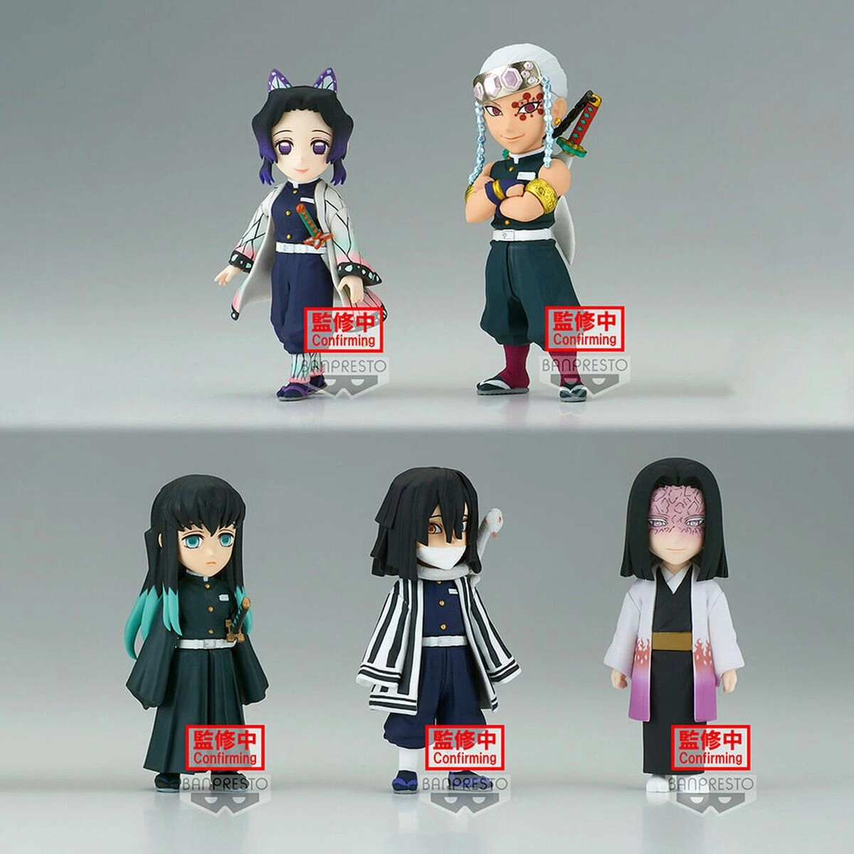 Banpresto Demon Slayer World Collectable Vol.6 (7 cm)