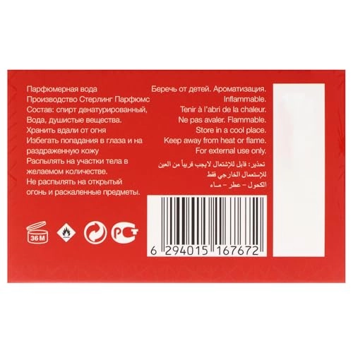 Al Lulua Al Hmras - Eau de Parfum 3.7 oz
