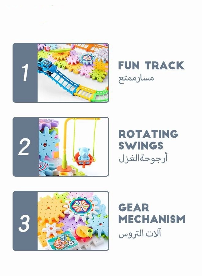 Electric Building Block Gear Toy Set - 203 pcs