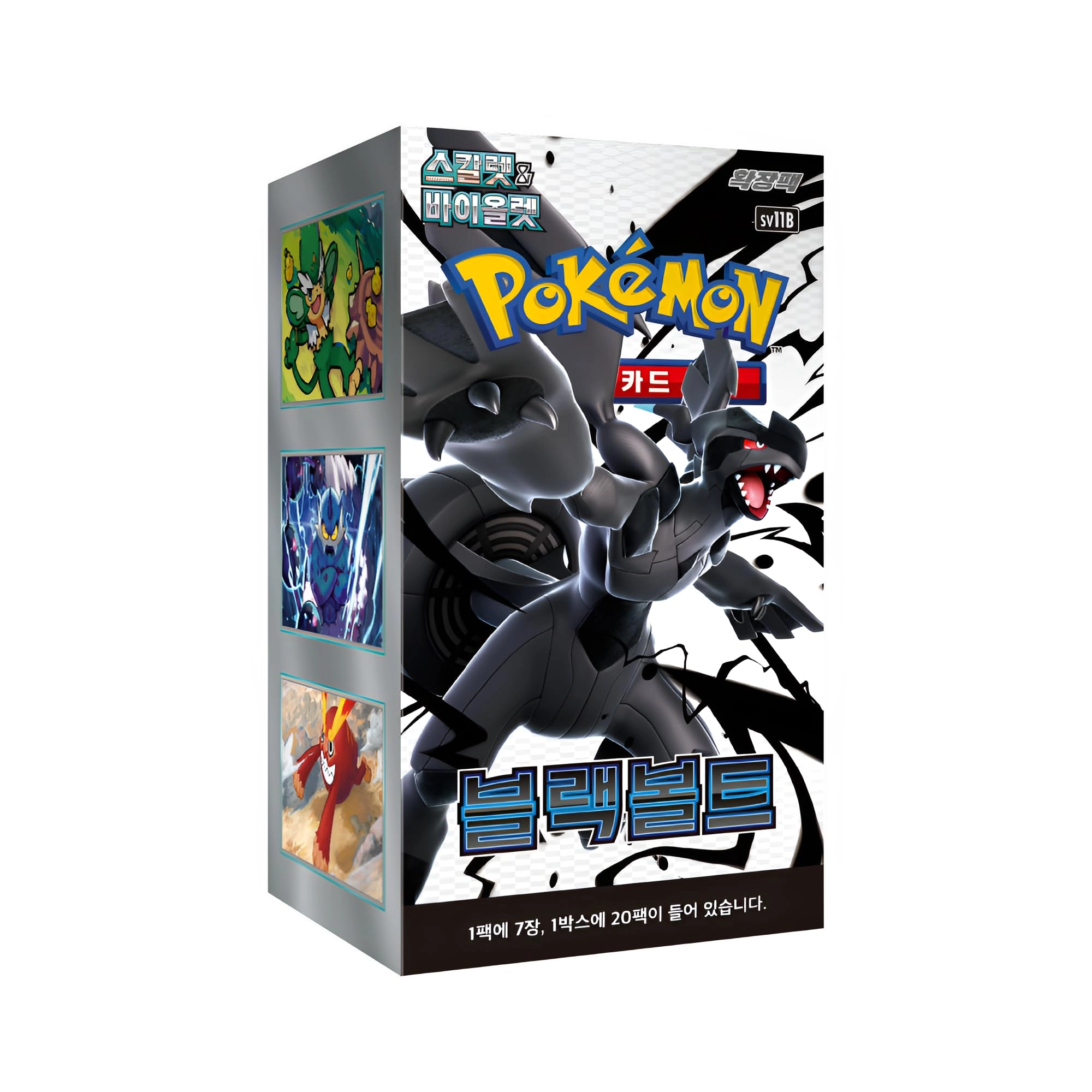 Pokémon Black Bolt SV11B - Korean 20pcs