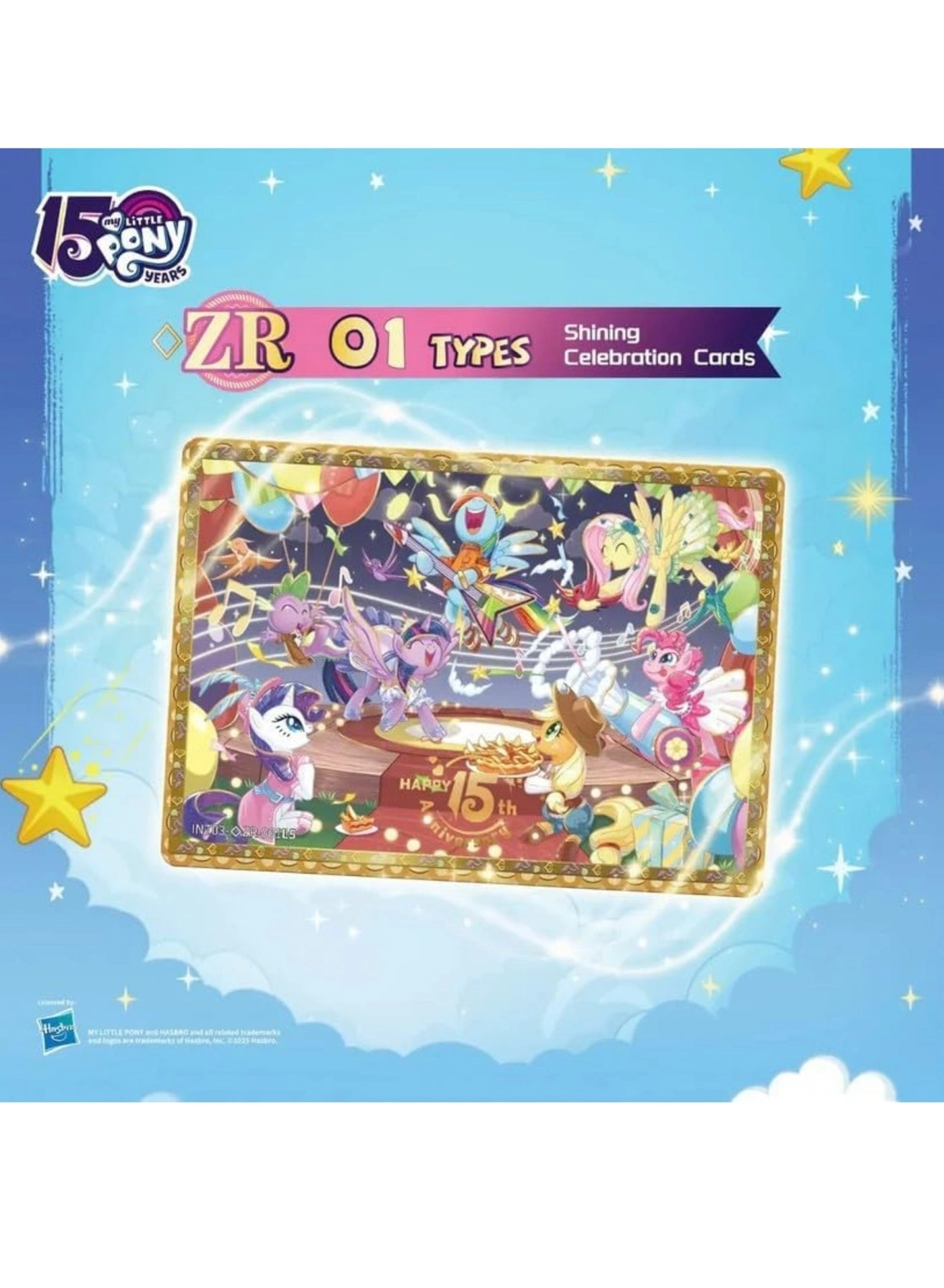 My Little Pony Friendship Eternal Moon Edition SEA Series 3 - English 5pcs
