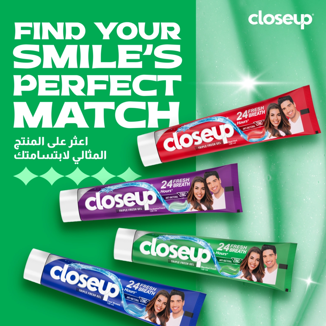 Triple Fresh Gel Menthol Fresh Toothpaste 120ml