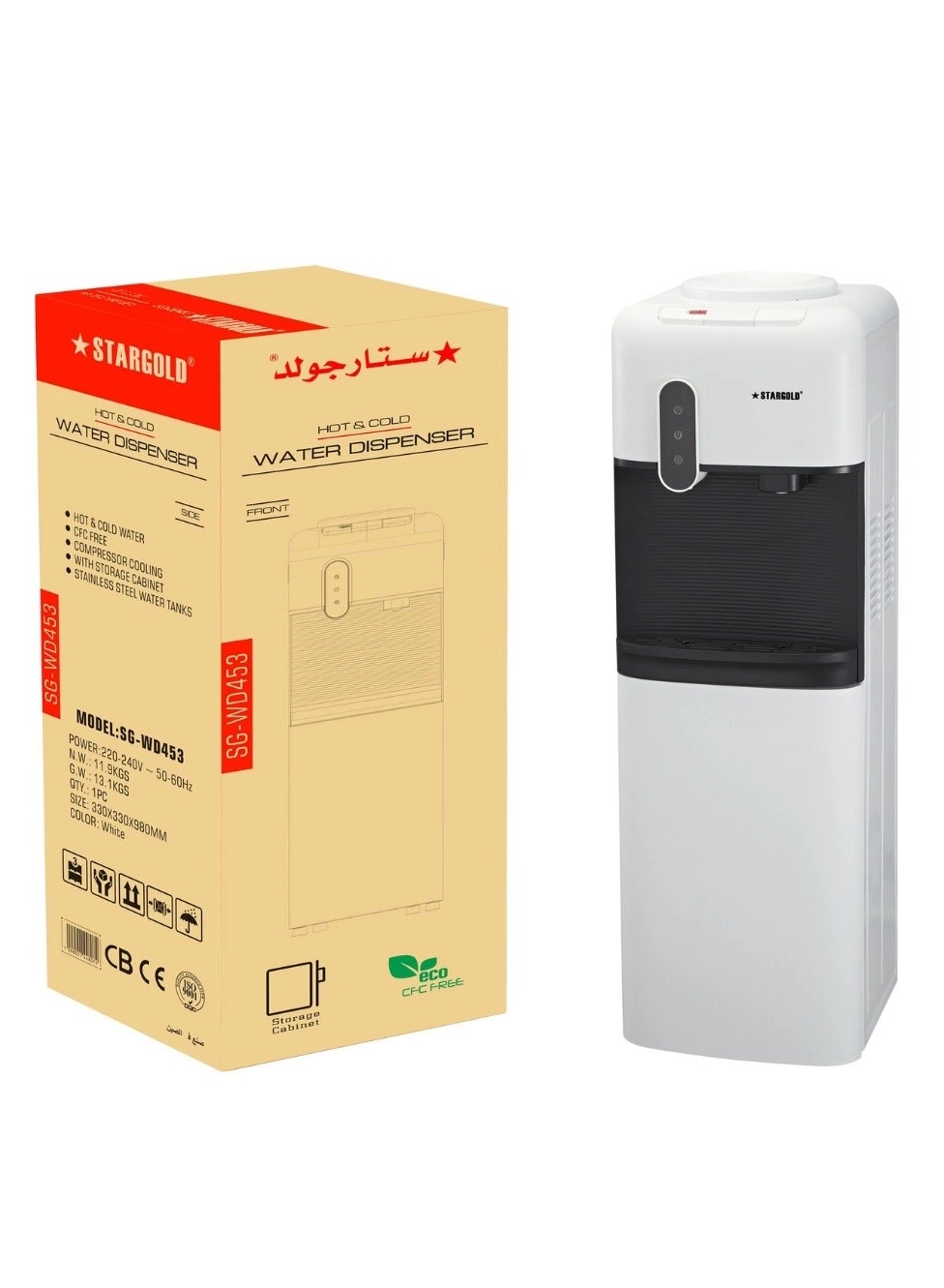 SG-WD452 - Top Loading 550W Hot and Cold