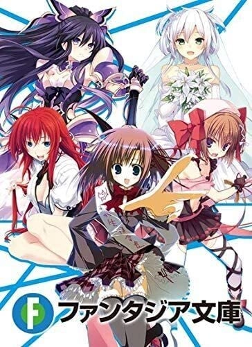 Weiss Schwarz Booster Pack Fujimi Fantasia Bunko Box - Japanese 16pcs