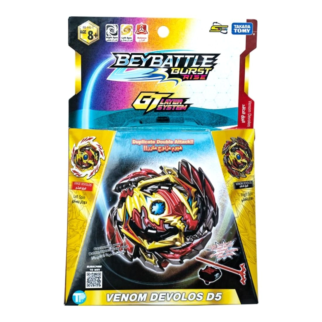 TOYPRO Venom Devolos D5 (ALGBB-145-T)