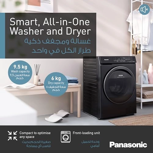 Washer Dryer Combo ‎NA-S956FR1BE