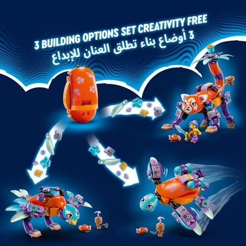 DREAMZzz Izzie's Dream Animals (71481)