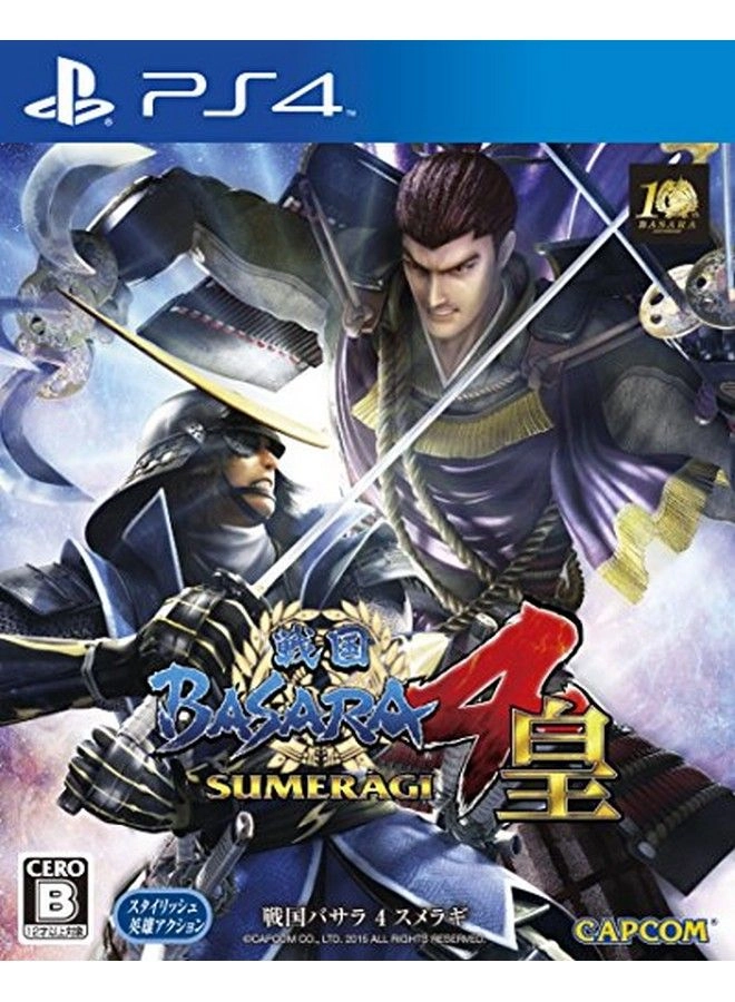 Capcom Sengoku Basara 4 Sumeragi - PlayStation 4
