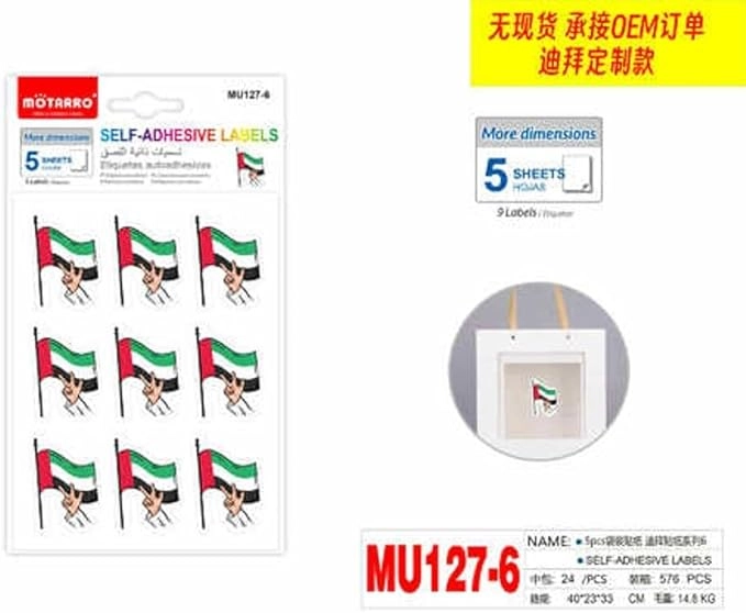 AL ARQAM LLC MU127-6 - 2 piece(s)