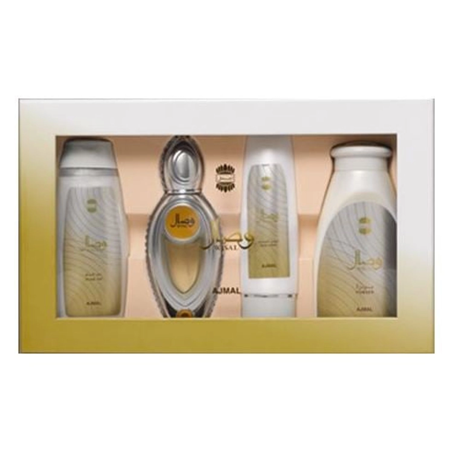 Wisal Gift Set