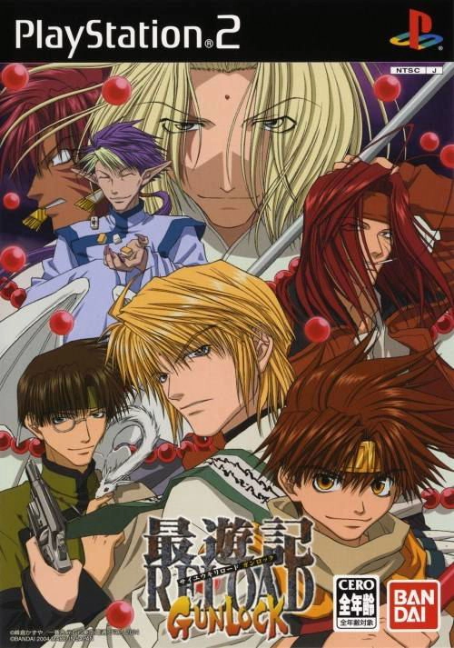 Sony Saiyuki Reload Gunlock - Playstation 2