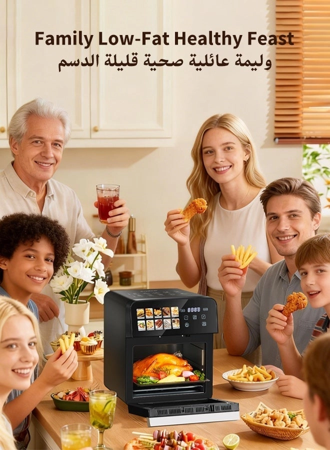 Air Fryer MS-1812DW